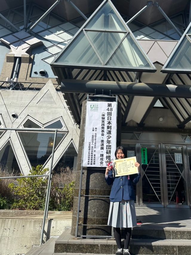 中学3年生伊藤花さんが書道展で剣道時代賞㊗️

第48回日本剣道少年団研修会書道展🖌️の受賞式が東京武道館で開催され、「剣道時代賞」という全国でベスト8に入る素晴らしい賞を受賞した中学3年生伊藤花さんが参加しました。

当館からは他に中学2年生の鈴木さん、小学6年生の五十嵐さんが「佳作」に入選しました㊗️

これからも文武両道を大切に、勉強も剣道も頑張ってください❗️

#米沢恒武館 #日本剣道少年団研修会書道展 #剣道時代賞 #文武両道